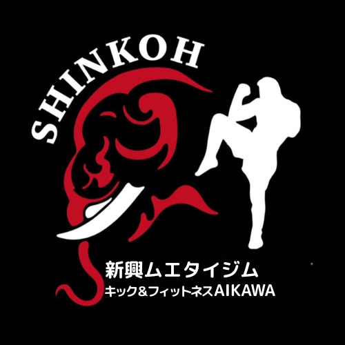 キック＆フィットネスAIKAWA
